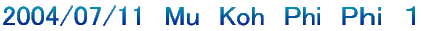 2004/07/11�@Mu�@Koh�@Phi�@P�����@�P